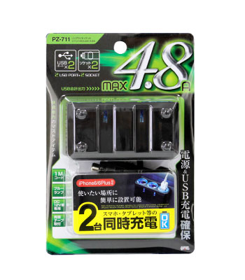 リングライトソケット ツイン＋2口USB サムネイル2