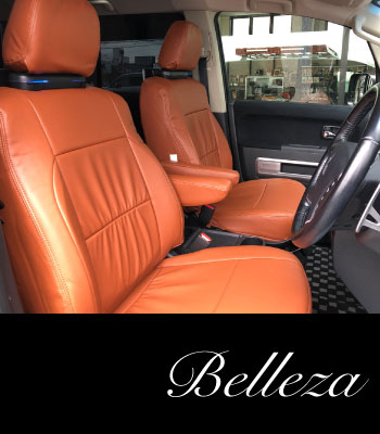 Bellezza シートカバーCasualG ココア Bellezza シートカバーCasualG ココア