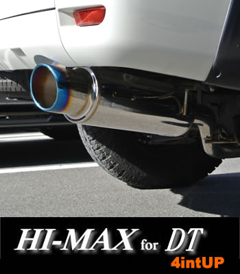 HI-MAXマフラーforディーゼル4intUP HI-MAXマフラーforディーゼル4intUP