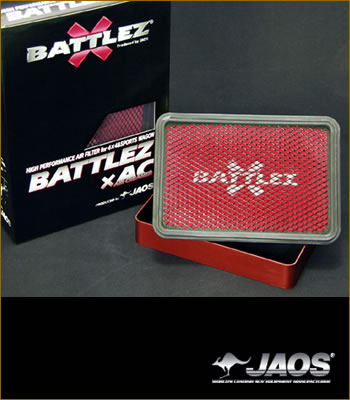 JAOS バトルズエアクリーナーガソリン車用 JAOS バトルズエアクリーナーガソリン車用