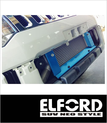 ELFORD インタークーラー整流ブレード ELFORD インタークーラー整流ブレード