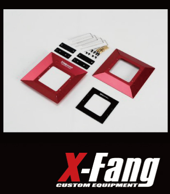 X-Fang インテークディフューザーXF改 X-Fang インテークディフューザーXF改