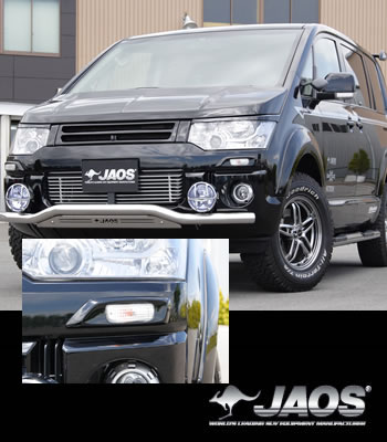 JAOS ウインカーキットペイント込 JAOS ウインカーキットペイント込