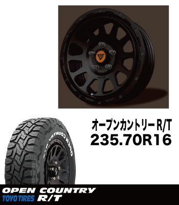アルミタイヤセットデルタフォース235サイズ装着専用マットブラック&TOYOオープンカントリーR/T アルミタイヤセットデルタフォース235サイズ装着専用マットブラック&TOYOオープンカントリーR/T