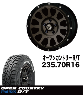 アルミタイヤセットデルタフォース235サイズ装着専用マットスモークポリッシュ&TOYOオープンカントリーR/T アルミタイヤセットデルタフォース235サイズ装着専用マットスモークポリッシュ&TOYOオープンカントリーR/T