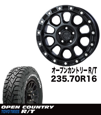 アルミタイヤセットM204ブラックキャット&TOYOオープンカントリーR/T アルミタイヤセットM204ブラックキャット&TOYOオープンカントリーR/T