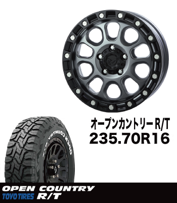 アルミタイヤセットM204ドライグレー&TOYOオープンカントリーR/T アルミタイヤセットM204ドライグレー&TOYOオープンカントリーR/T
