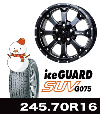 4インチUP車向け MK-46ML+&iceGUARD 245サイズセット 4インチUP車向け MK-46ML+&iceGUARD 245サイズセット