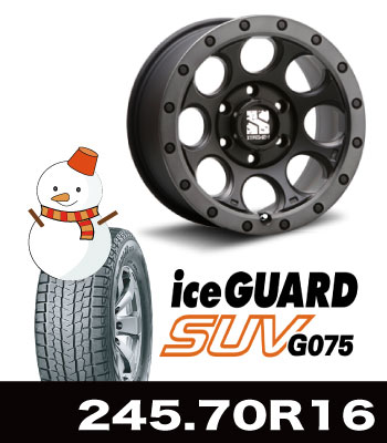 4インチUP車向け XJ03フラットブラック/スモークフランジ+&iceGUARD 245サイズセット 4インチUP車向け XJ03フラットブラック/スモークフランジ+&iceGUARD 245サイズセット