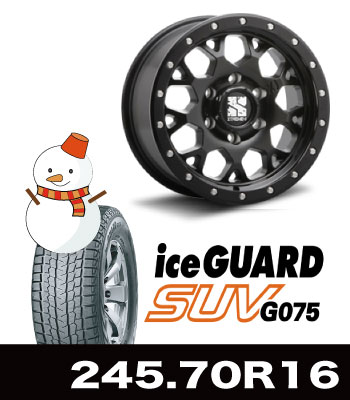 4インチUP車向け XJ04サティンブラック&iceGUARD 245サイズセット 4インチUP車向け XJ04サティンブラック&iceGUARD 245サイズセット