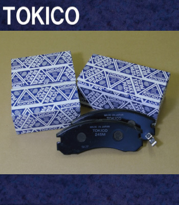 TOKICO ブレーキパッドフロント用 TOKICO ブレーキパッドフロント用