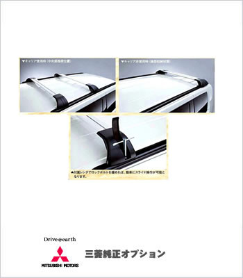 純正OP SLIDING MAGIC ROOFCARRIERⅡ 純正OP SLIDING MAGIC ROOFCARRIERⅡ