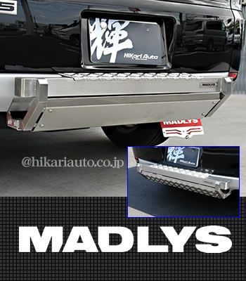 MADLYS リア・スクエアガードバー 縞鋼板バージョン MADLYS リア・スクエアガードバー 縞鋼板バージョン