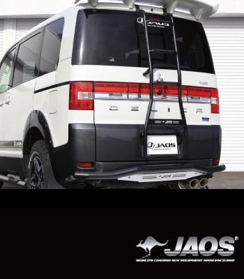 JAOS リアラダーⅡハンドレール「無」ブラック JAOS リアラダーⅡハンドレール「無」ブラック
