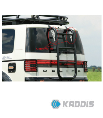 KADDIS リアラダーPREMIUM KADDIS リアラダーPREMIUM