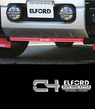 ELFORD フロントアンダーフラップ ELFORD フロントアンダーフラップ