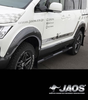 JAOS フェンダーガーニッシュtype-X JAOS フェンダーガーニッシュtype-X